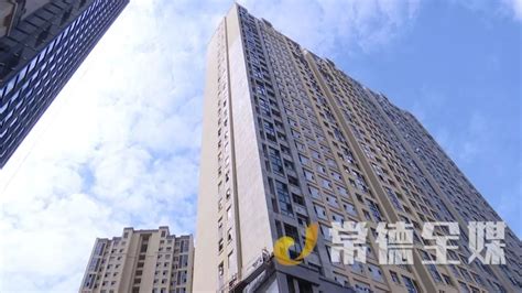 常德市设立湖南省首个“多测合一”综合服务窗口 搜狐大视野 搜狐新闻