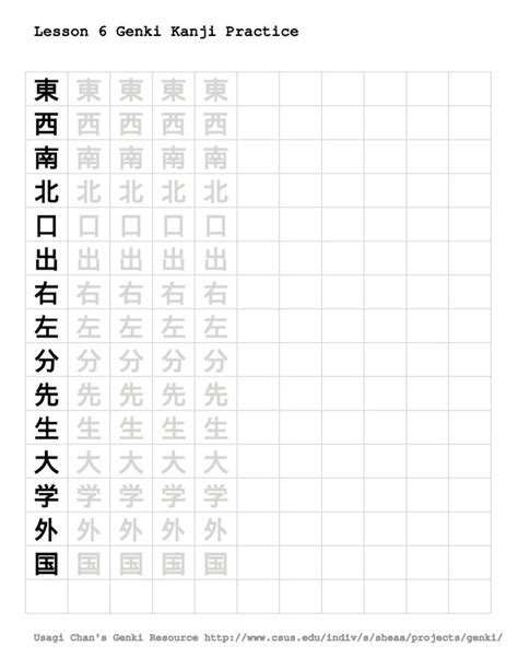 Pdf Lesson Genki Kanji Practice Dokumen Tips