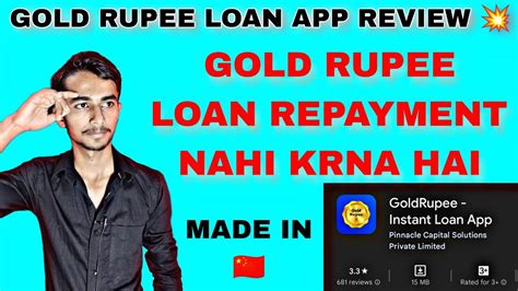 Gold Rupee Instant Loan App Gold Rupee Loan Repayment Nahi Kiya To