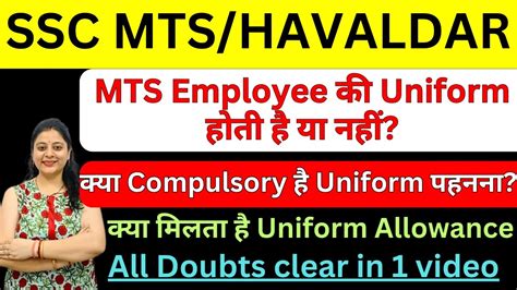 Ssc Mts Havaldar Uniform Details Uniform Allowance Male And Female