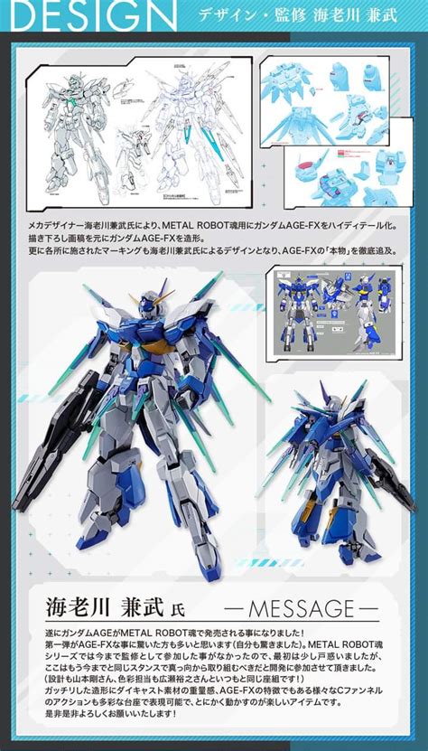 Info E Preordini P Bandai Gundam Age Fx Mobile Suit Gundam Age