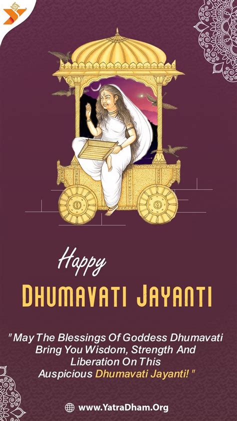 Happy Dhumavati Jayanti Happy Jayanti Goddess