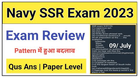 Indian Navy Ssr Exam Review Navy Ssr Paper Level Navy Exam First