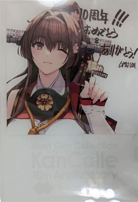 艦これ カレー機関 25th 10周年記念アクリルボード 大和改二 しまずよしのりspecialその他｜売買されたオークション情報