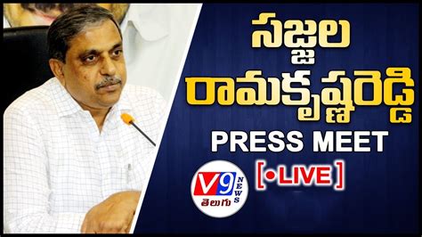 Live Ysrcp General Secretary Sri Sajjala Ramakrishna Reddy Press Meet