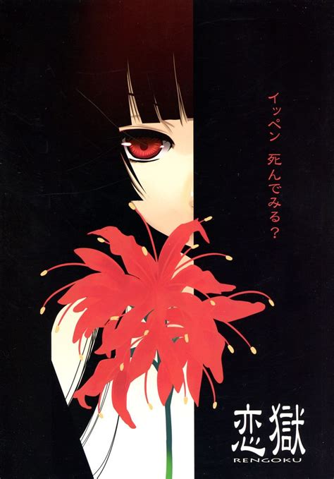 Aï Enma Hell Girl Hell Girl Anime Girl Anime Art