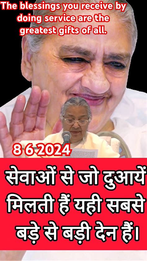 8 June 2024 आज की मुरली Aaj Ki Murli Slogan Todays Murli Murli 8 6