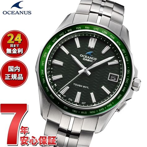 ノベルティー付きオシアナス マンタ 電波ソーラー 腕時計 メンズ OCW S400 3AJF カシオ CASIO OCEANUS Manta