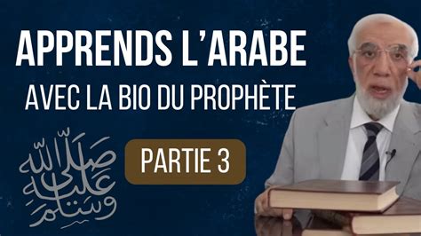 Apprends Larabe Avec La Biographie Du Prophète Mohammad Saws