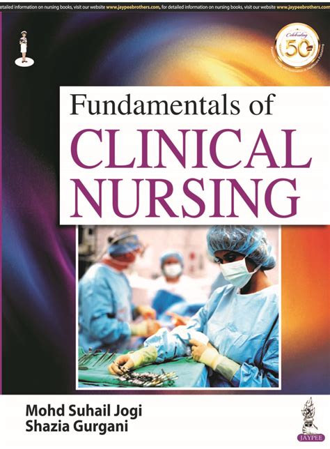 FUNDAMENTALS OF CLINICAL NURSING 1ST EDITION 2020 Books Tantra