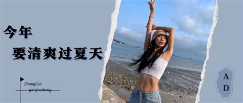 夏日炎炎，“油”你是真的甜不起来…… 果冻 肌肤 夏天