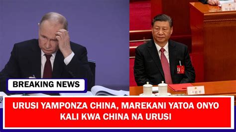 Breaking News Urusi Yaiponza China Marekani Yatoa Onyo Zito Youtube