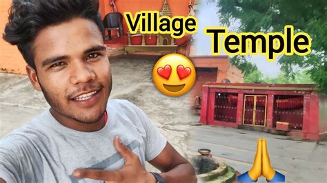 My Village Temple🛕 Gao Ka Mandir My First Temple Tour🥰 Youtube