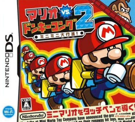 Mario vs Donkey Kong 2: March of the Minis for Nintendo DS - Sales ...