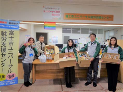 ジヤトコ株式会社様より食料のご寄付をいただきました ブログ 静岡県富士市ユニバーサル就労支援センター