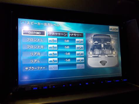 カーオーディオ DIY 自作派を応援しています マツダ MPV 音調整 HOT WIRED ホットワイヤード オフィシャルブログ NAGOYA 052 MOTORING