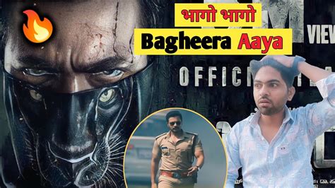 Bagheera Movie Teaser Review Kgf Universe Sri Murali Youtube