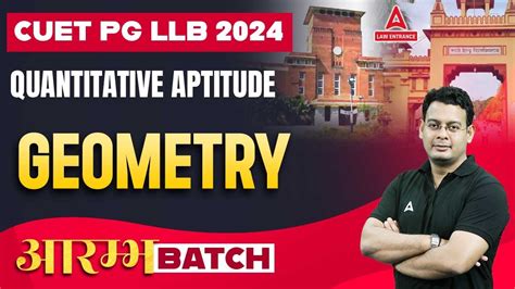 CUET PG LLB 2024 Quantitative Aptitude Geometry CUET PG LLB