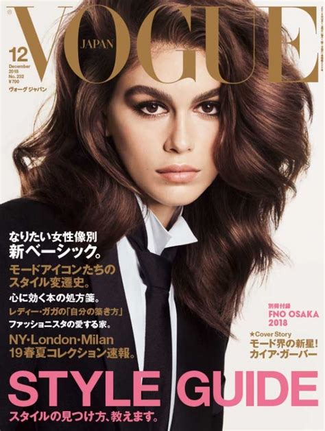 Vogue Japan ヴォーグ ジャパン 2018年 12月号 Vogue Japan編集部 Hmvandbooks Online