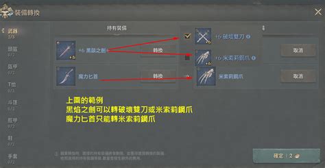 轉職黑暗妖精說明及技能入手說明 5月13日更新｜歐林住七樓 天堂w遊戲攻略，巴哈以外最齊全資訊