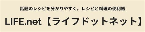 志麻さんのアボカドと大根おろしのサラダのレシピ。レモン醤油で！