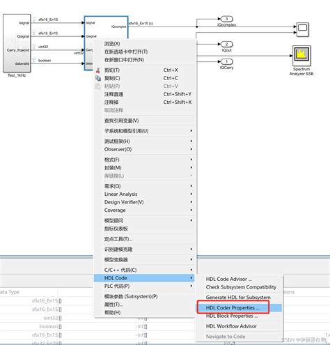 Simulink Hdl Verliog