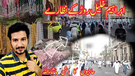 Ibrahim Khalil Road Kay Nazaray Hajj Update