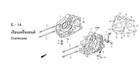 Moto Th Honda Super Cub Parts Engine House