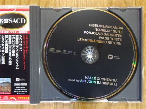 Yahooオークション Sacd ハイブリッド バルビロー リシベリウス 管