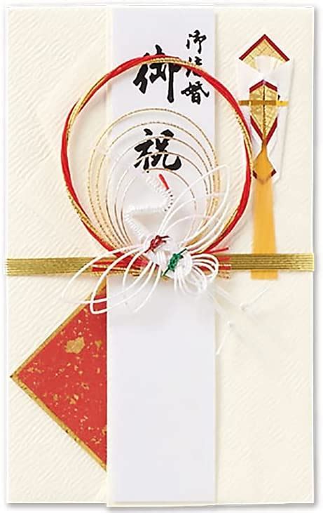 Jp 伊予結納センター 祝儀袋 金封 結婚御祝用 鶴 レッド 19 5×12cm V099 19 文房具・オフィス用品