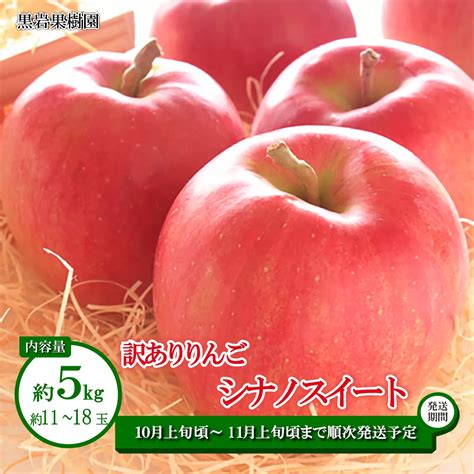 No5657 0158 シャインマスカット 約1kg（約1～3房）《いわぶちふぁーむ》 2024年発送 ※9月中旬頃～10月下旬頃まで順次