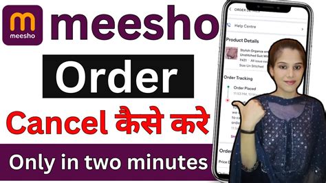 Meesho Order Cancel Kaise Kare How To Cancel Order In Meesho App