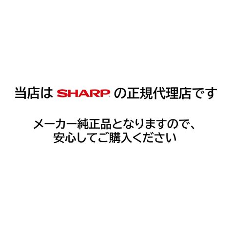 楽天市場シャープ アクオス レコーダー 背面ファン 冷却ファン 交換用 0042770032 ブルーレイ AQUOS SHARP 純正品