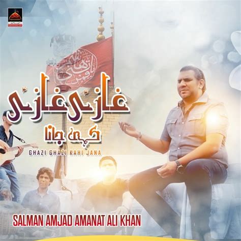 Stream Ghazi Ghazi Kahi Jana Salman Amjad Amanat Ali Khan Mola