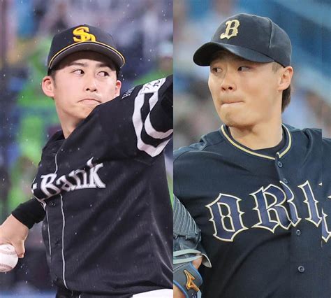 ソフトバンク・板東湧梧―オリックス・山崎福也スタメン発表 スポーツ報知