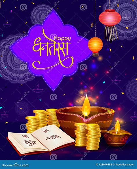 Happy Dhanteras Diwali Light Festival of India Greeting Background ...