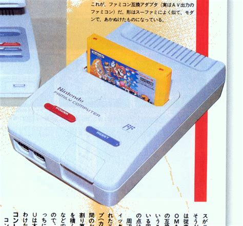 Nintendo Prototypes