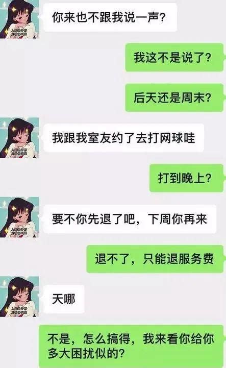 “约素炮”算个球，现在都流行找“嘴友”了：看完这些大尺度照片，我眼睛瞎了 知乎