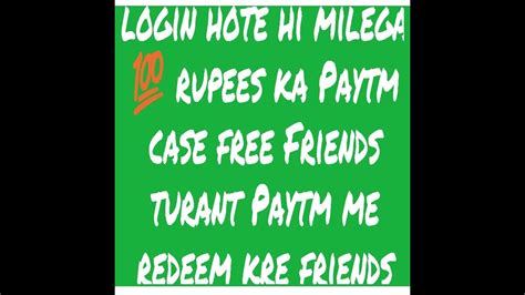 Login Hote Hi Paye Unlimited Paytm Case Free Friends Turnt Youtube