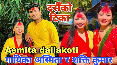 दशक टक Asmita dallakoti new video Asmita dallakoti and shakti