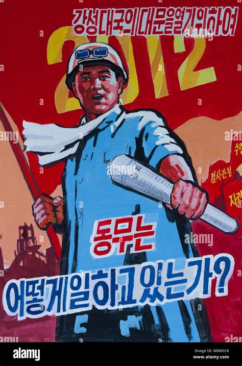 Cartel De Propaganda Norcoreano Kim Il Sung Que Celebra El