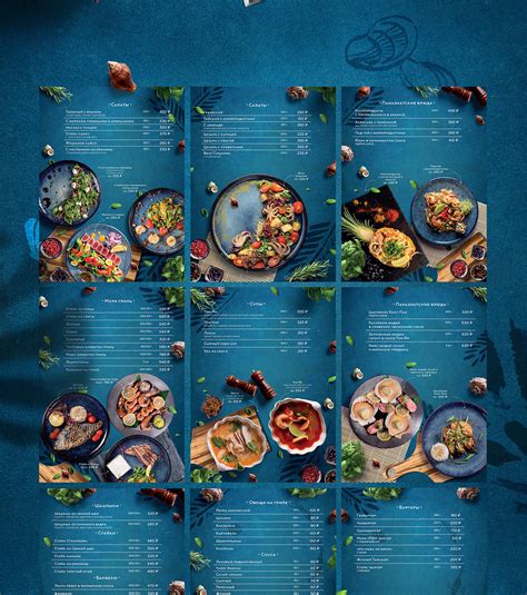 Seafood Restaurant Menu :: Behance