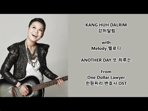 Melody 멜로디 sings with Kang Huh Dalrim 강허달림 Another Day 또 하루는 Han