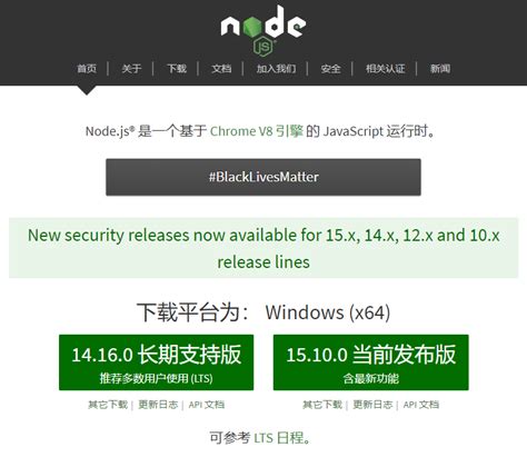 Windows 10系统环境下nodejs安装及配置图文详解nodejs安装及环境配置ewitech的博客 Csdn博客