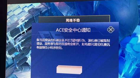 游戏本体 玩一半就掉线，提示机器码被封是为啥 Nga玩家社区