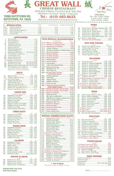 Back To Menu Listings