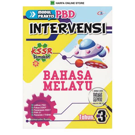 BUKU LATIHAN MODUL PRAKTIS PBD INTERVENSI BAHASA MELAYU TAHUN 3 KSSR