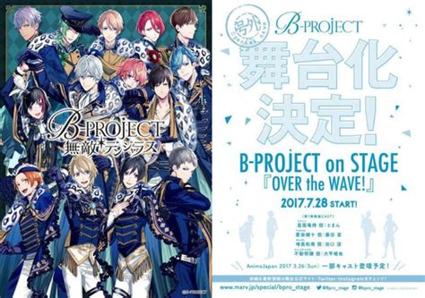project  project