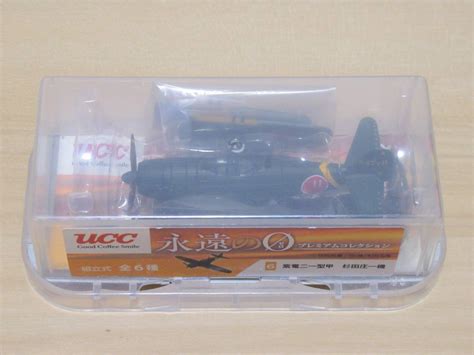 日本代購代標第一品牌【樂淘letao】－★新品 Ucc 永遠の0ゼロ プレミアムコレクション 「no6 紫電ニ一型甲 杉田庄一機」