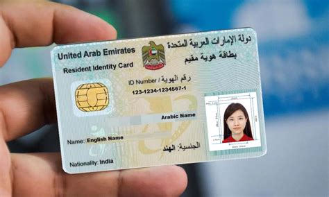 Emirates Id Number Where To Find Your Uae Emirates Id Number